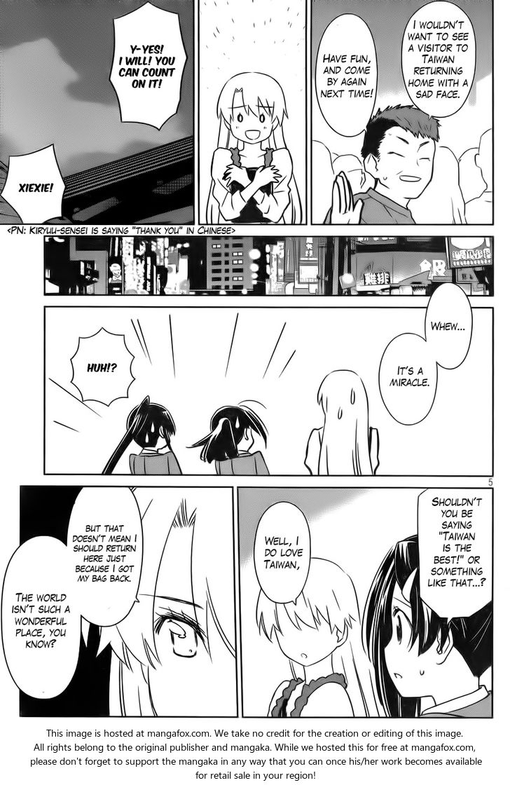 Kiss x Sis - Chapter 82 [photo 6] - MangaPorn