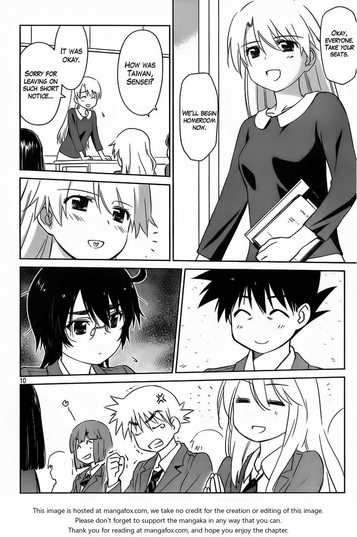 Kiss x Sis - Chapter 84 [photo 12] - MangaPorn