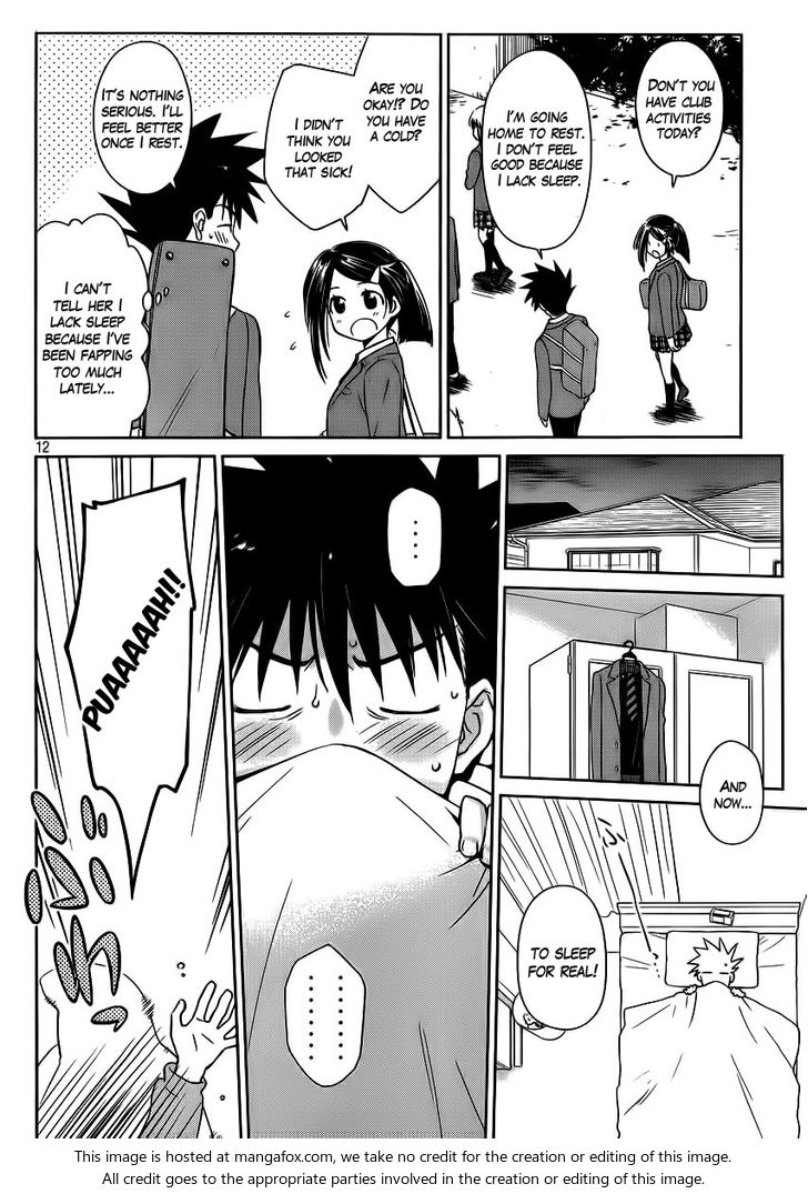 Kiss x Sis - Chapter 84 [photo 14] - MangaPorn