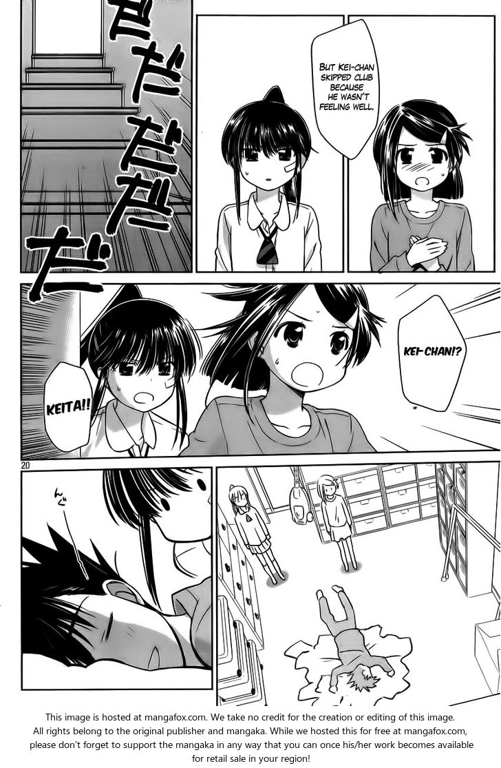 Kiss x Sis - Chapter 84 [photo 22] - MangaPorn