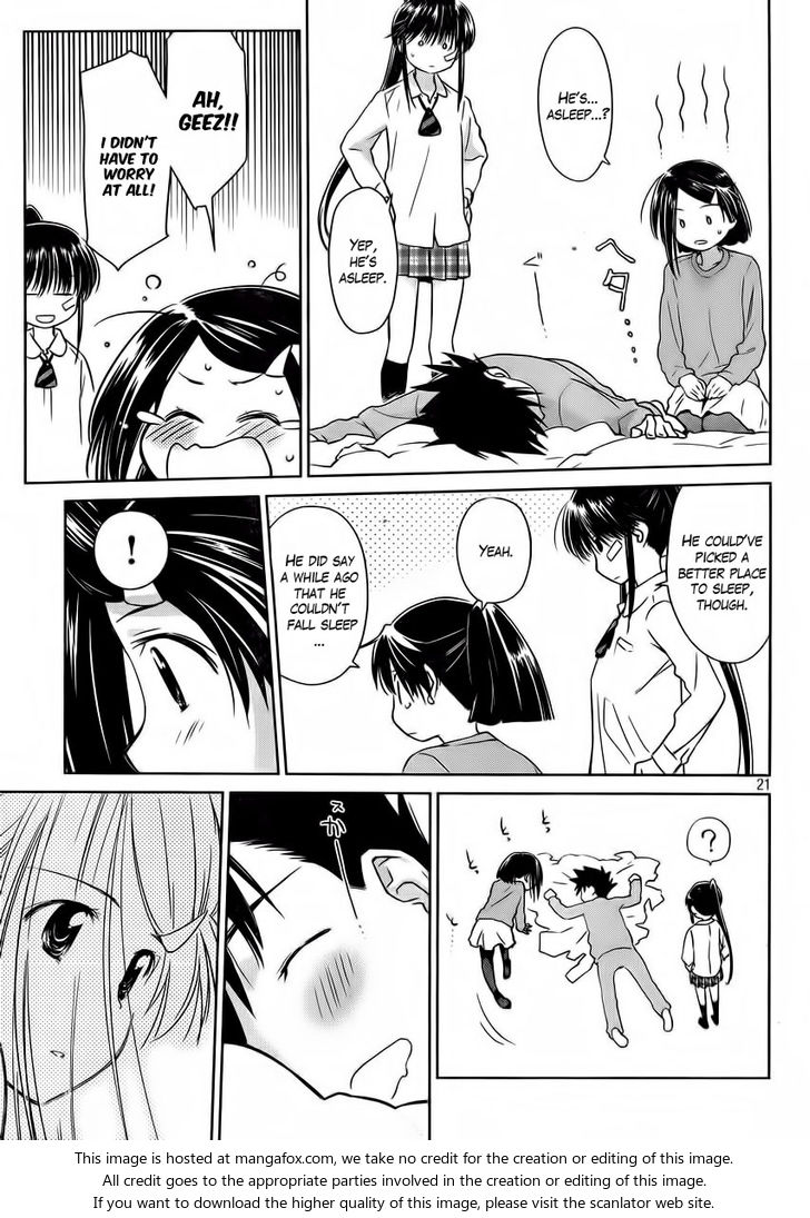 Kiss x Sis - Chapter 84 [photo 23] - MangaPorn