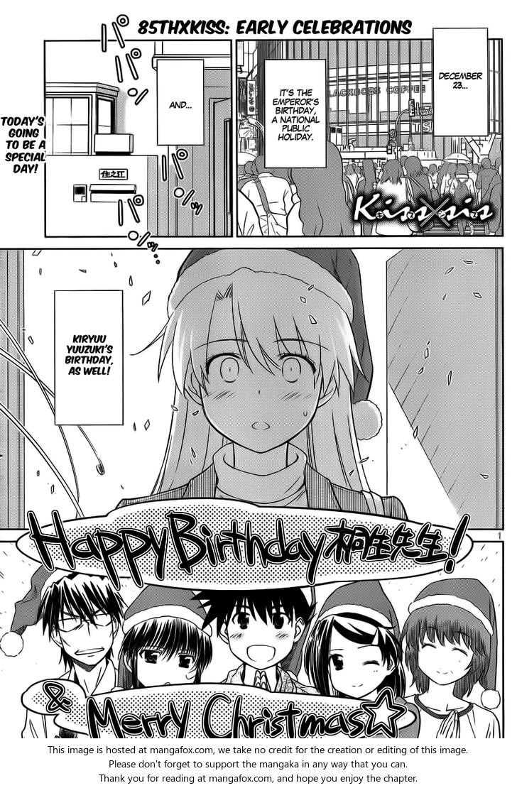 Kiss x Sis - Chapter 85 [photo 2] - MangaPorn
