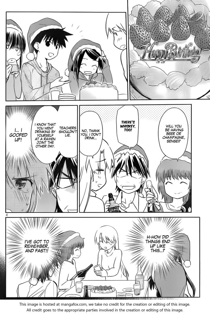 Kiss x Sis - Chapter 85 [photo 4] - MangaPorn