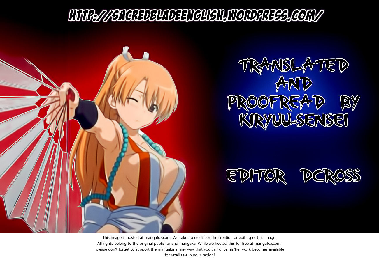 Kiss x Sis - Chapter 86 [photo 1] - MangaPorn