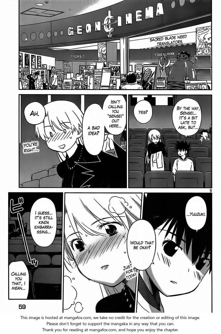 Kiss x Sis - Chapter 86 [photo 10] - MangaPorn