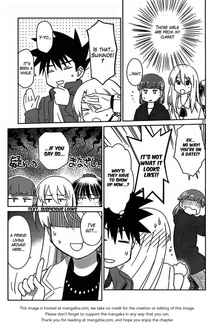 Kiss x Sis - Chapter 86 [photo 22] - MangaPorn