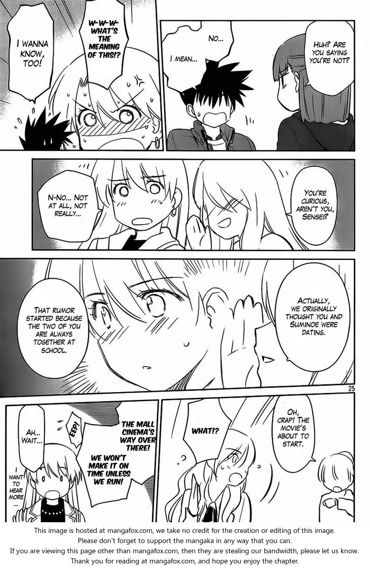 Kiss x Sis - Chapter 86 [photo 26] - MangaPorn