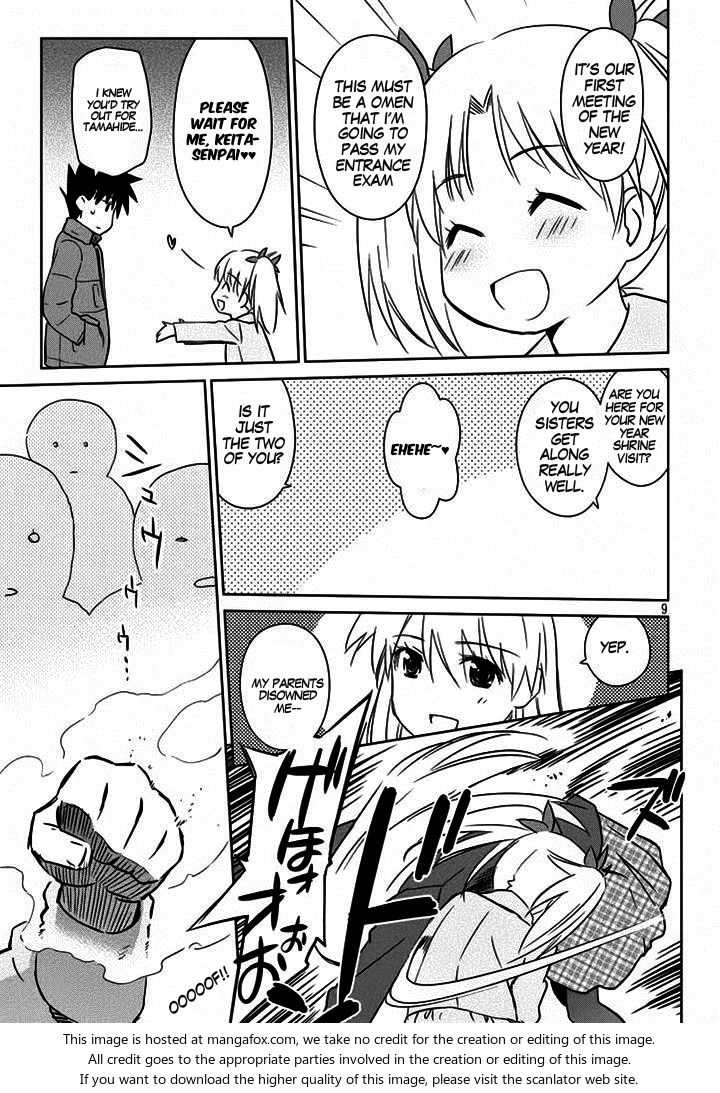 Kiss x Sis - Chapter 87 [photo 11] - MangaPorn