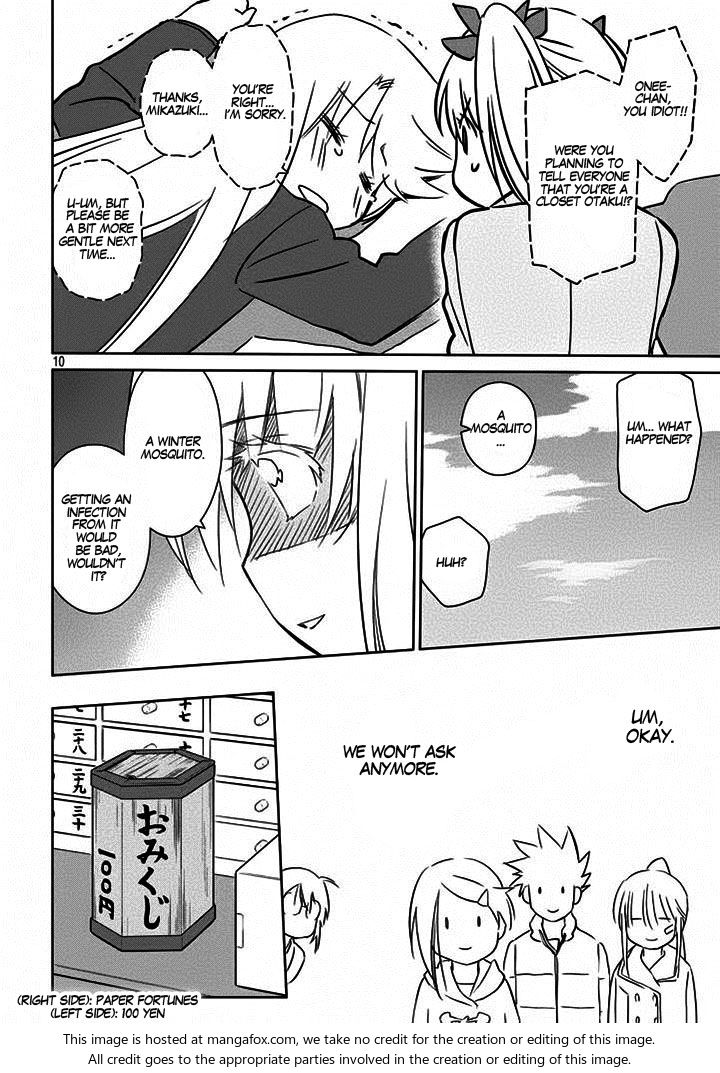 Kiss x Sis - Chapter 87 [photo 12] - MangaPorn