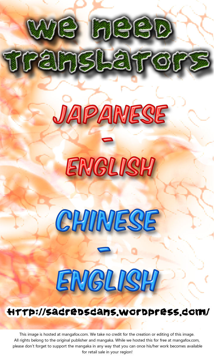 Kiss x Sis - Chapter 87 [photo 2] - MangaPorn