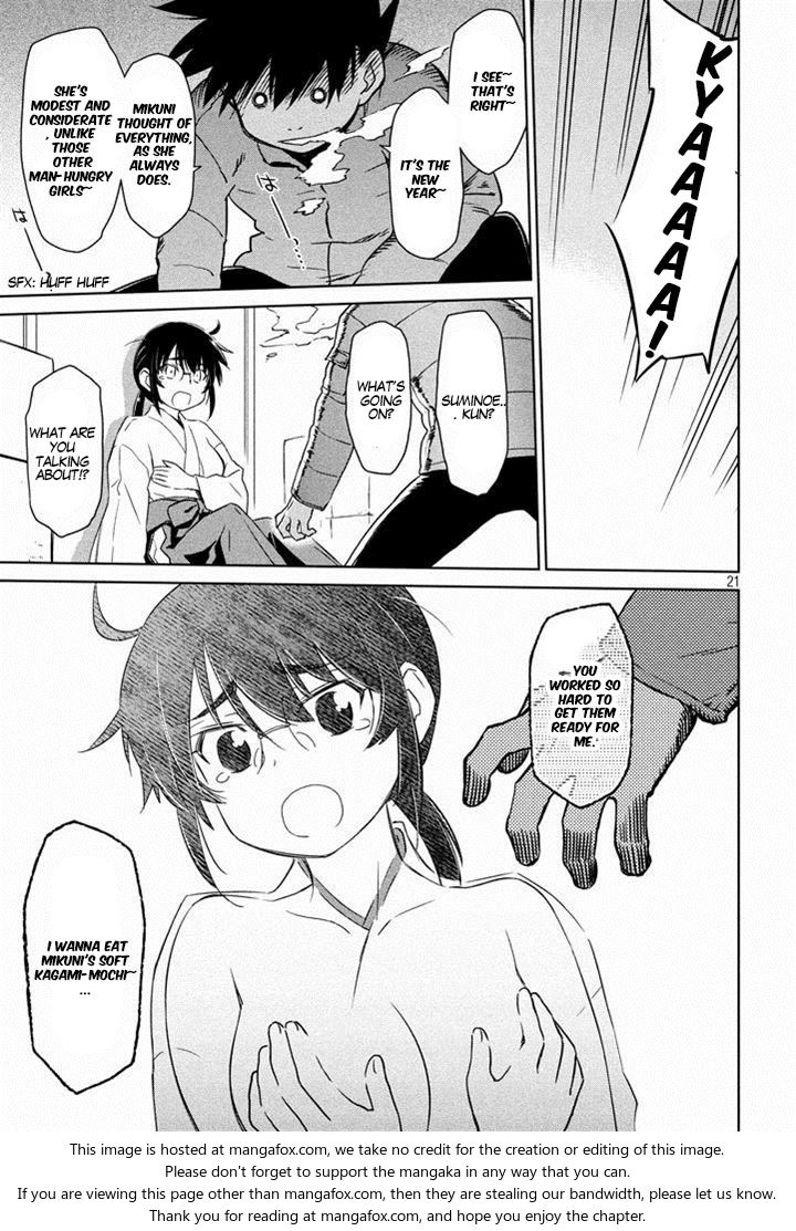 Kiss x Sis - Chapter 87 [photo 23] - MangaPorn