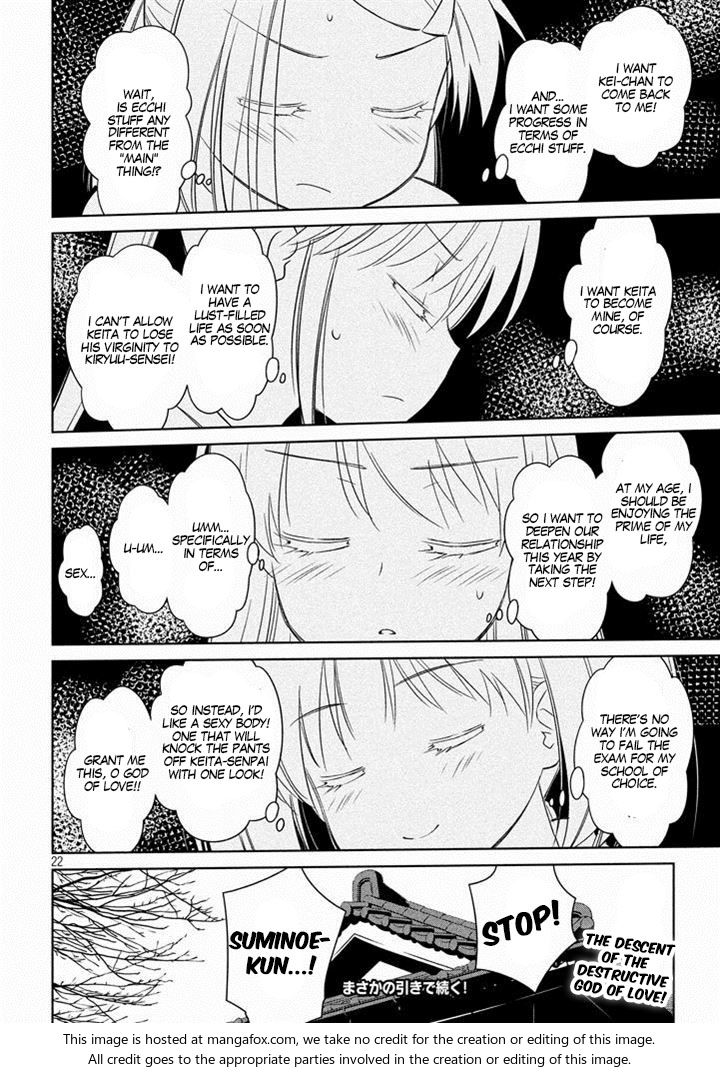 Kiss x Sis - Chapter 87 [photo 24] - MangaPorn