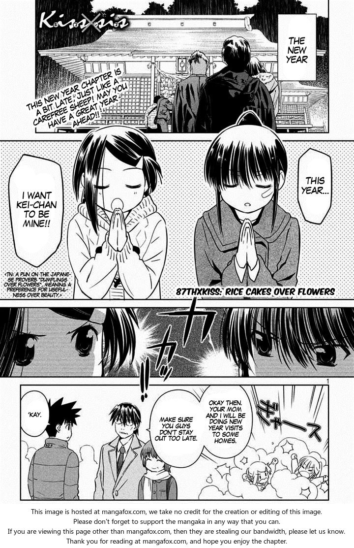 Kiss x Sis - Chapter 87 [photo 3] - MangaPorn