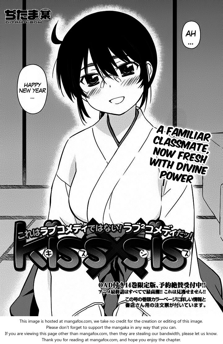 Kiss x Sis - Chapter 87 [photo 5] - MangaPorn