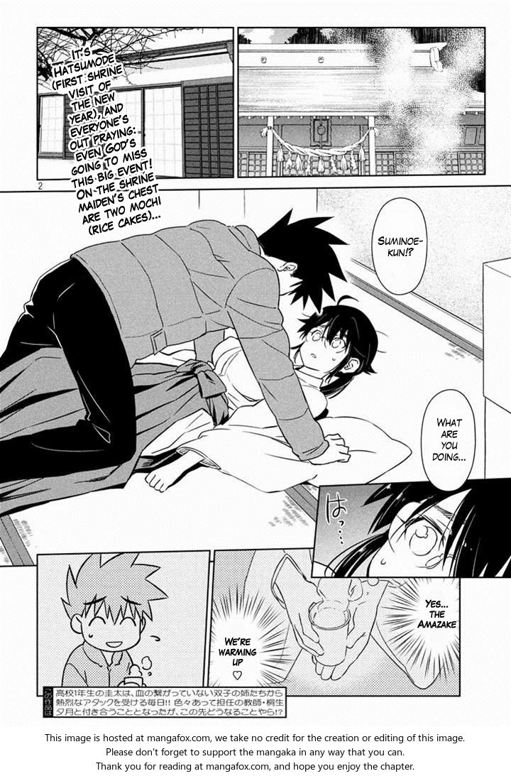 Kiss x Sis - Chapter 88 [photo 2] - MangaPorn