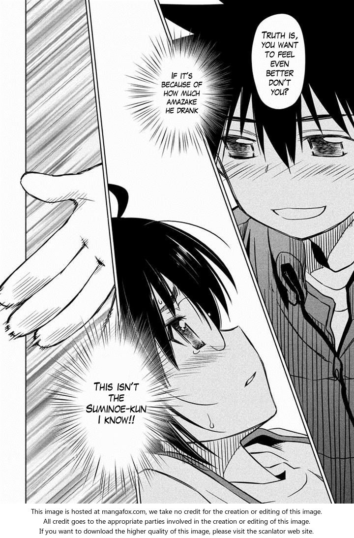 Kiss x Sis - Chapter 88 [photo 6] - MangaPorn