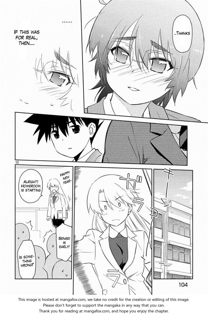 Kiss x Sis - Chapter 89 [photo 11] - MangaPorn