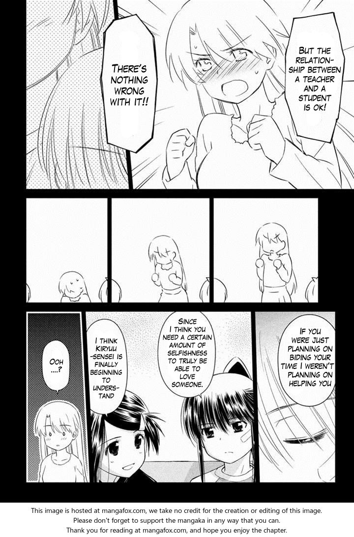 Kiss x Sis - Chapter 89 [photo 17] - MangaPorn