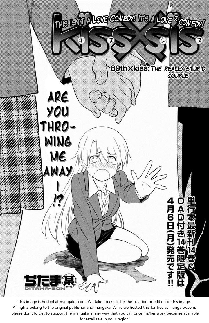 Kiss x Sis - Chapter 89 [photo 3] - MangaPorn