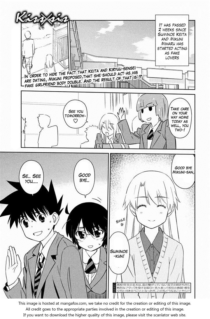 Kiss x Sis - Chapter 90 [photo 2] - MangaPorn