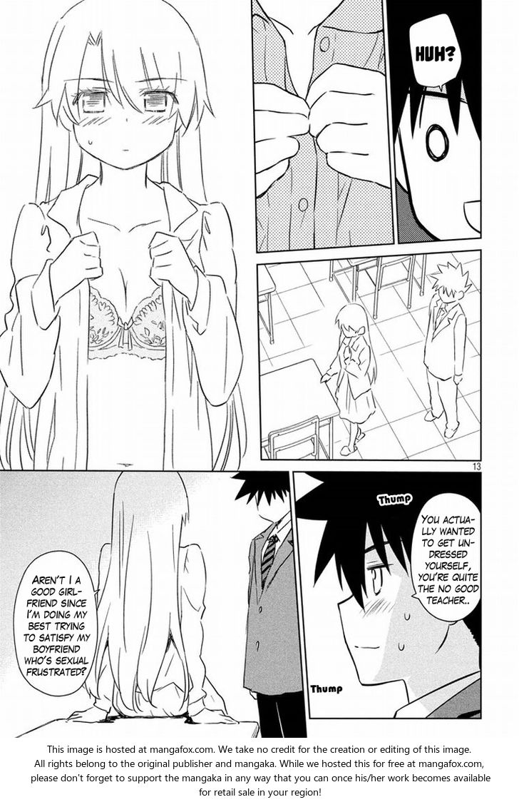 Kiss x Sis - Chapter 91 [photo 13] - MangaPorn