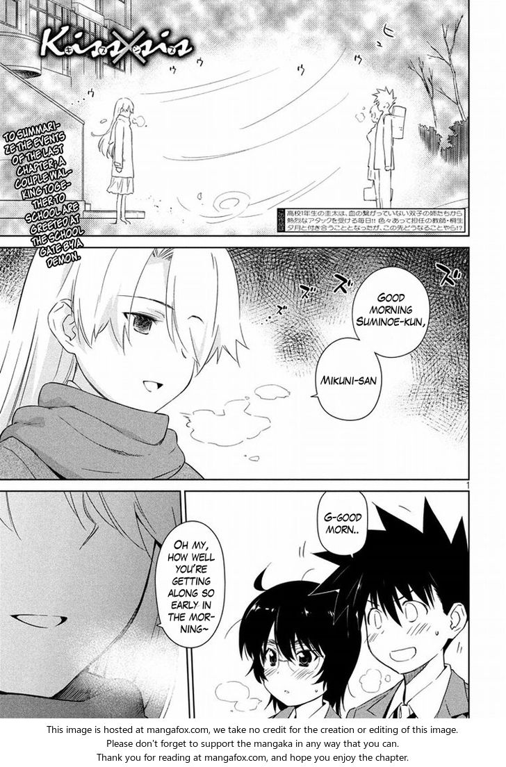 Kiss x Sis - Chapter 91 [photo 2] - MangaPorn