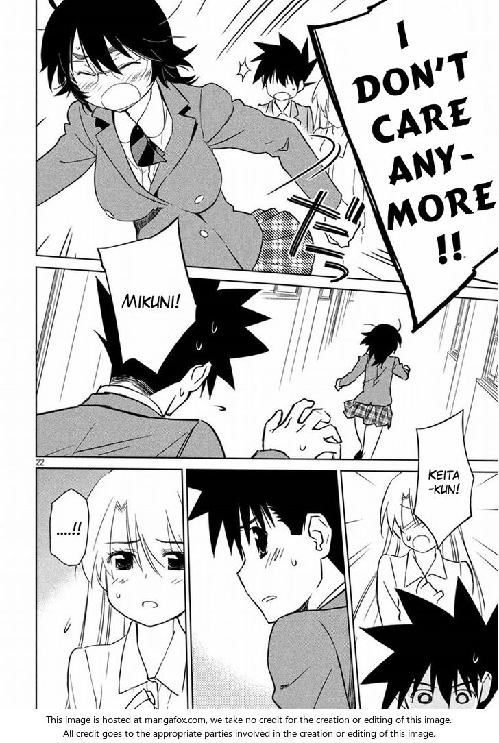 Kiss x Sis - Chapter 91 [photo 22] - MangaPorn