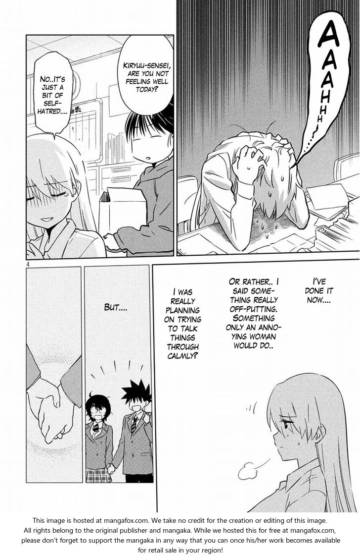 Kiss x Sis - Chapter 91 [photo 5] - MangaPorn