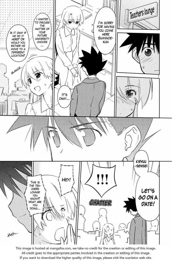 Kiss x Sis - Chapter 91 [photo 8] - MangaPorn