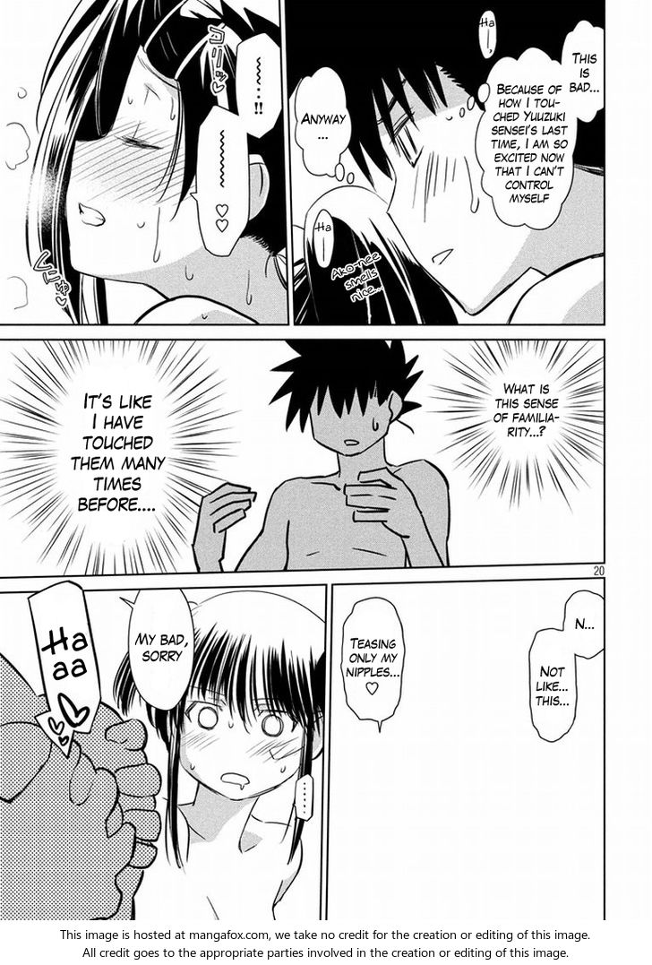 Kiss x Sis - Chapter 92 [photo 20] - MangaPorn