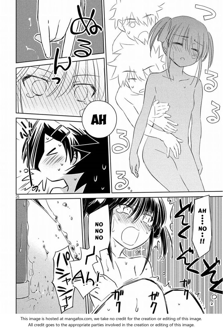 Kiss x Sis - Chapter 92 [photo 25] - MangaPorn