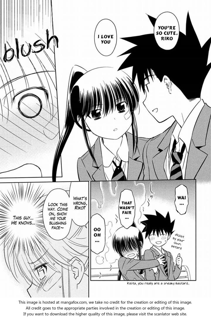 Kiss x Sis - Chapter 93 [photo 17] - MangaPorn