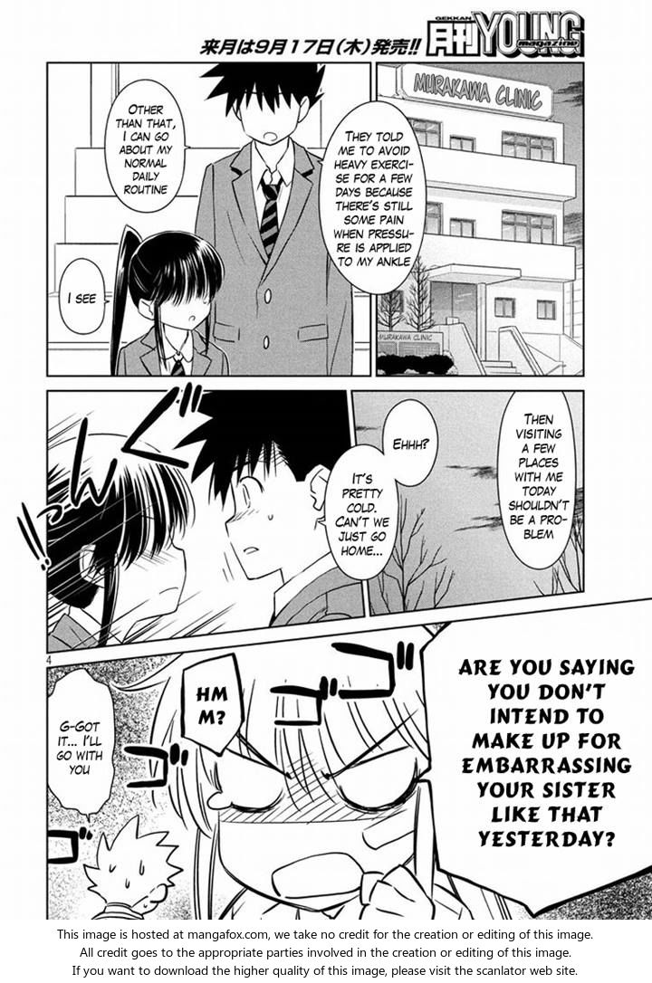 Kiss x Sis - Chapter 93 [photo 4] - MangaPorn