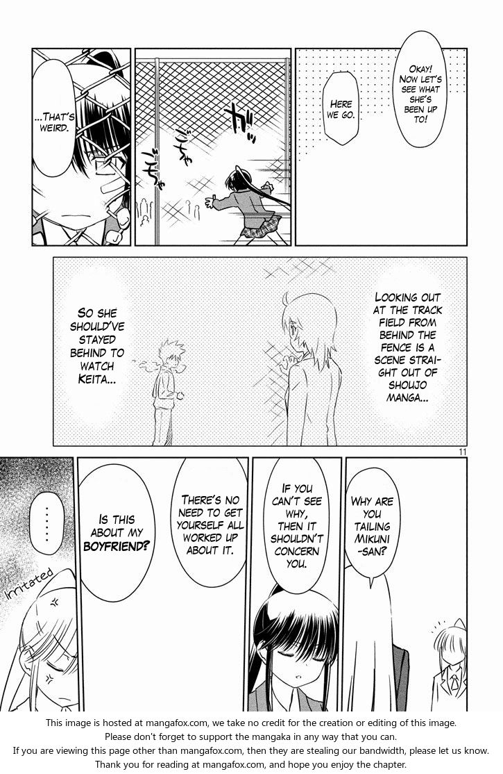 Kiss x Sis - Chapter 94 [photo 12] - MangaPorn