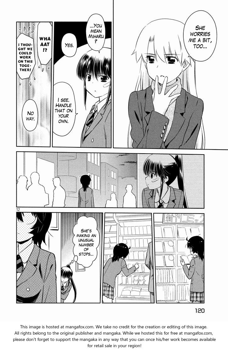 Kiss x Sis - Chapter 94 [photo 13] - MangaPorn