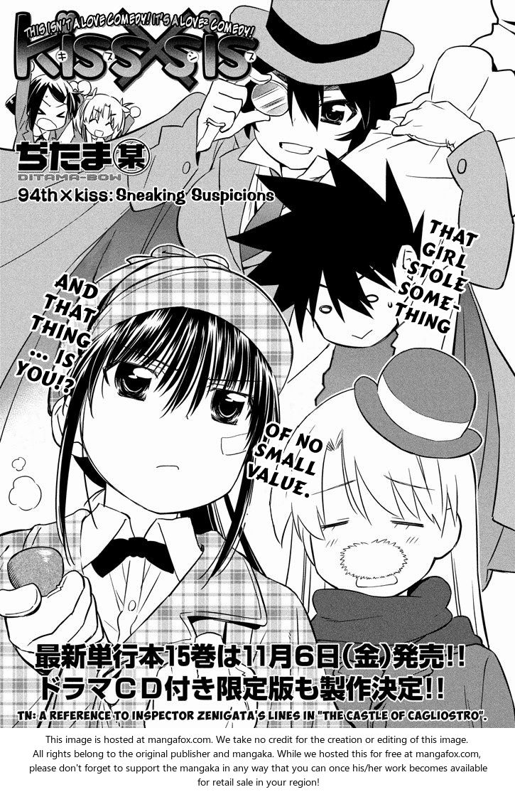 Kiss x Sis - Chapter 94 [photo 2] - MangaPorn