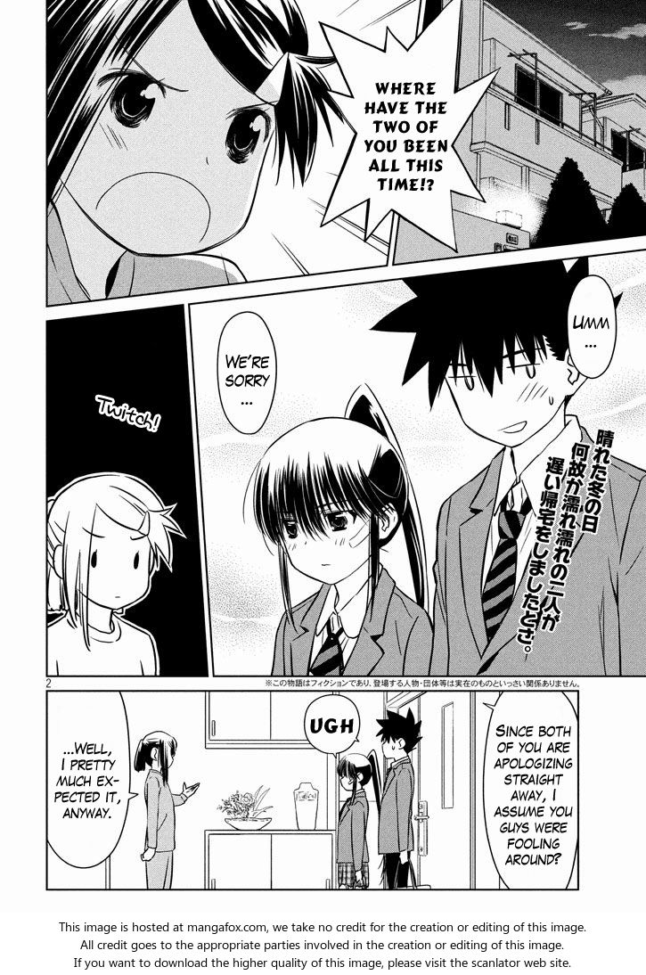 Kiss x Sis - Chapter 94 [photo 3] - MangaPorn