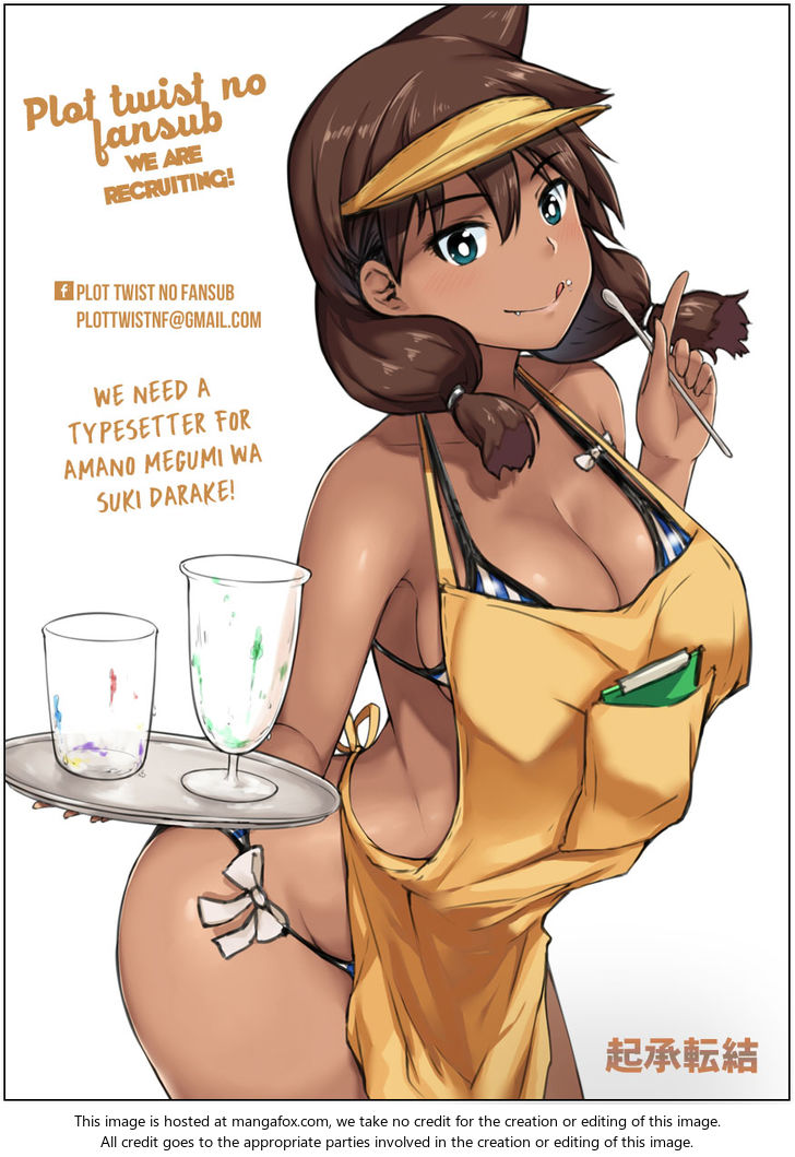 Kiss x Sis - Chapter 97 [photo 34] - MangaPorn