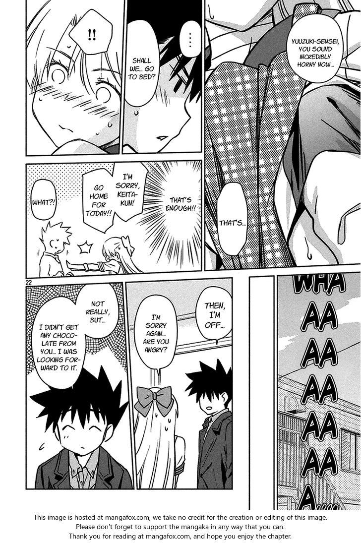 Kiss x Sis - Chapter 98 [photo 23] - MangaPorn