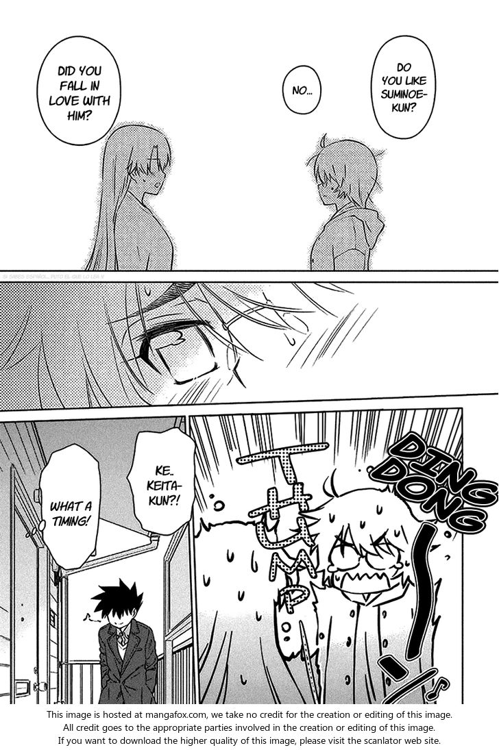 Kiss x Sis - Chapter 98 [photo 7] - MangaPorn