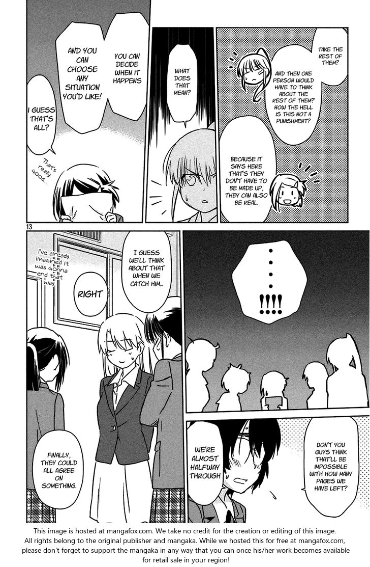 Kiss x Sis - Chapter 100 [photo 13] - MangaPorn