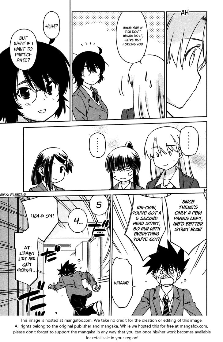 Kiss x Sis - Chapter 100 [photo 14] - MangaPorn