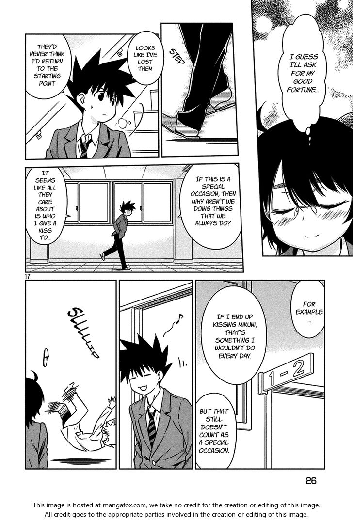 Kiss x Sis - Chapter 100 [photo 17] - MangaPorn