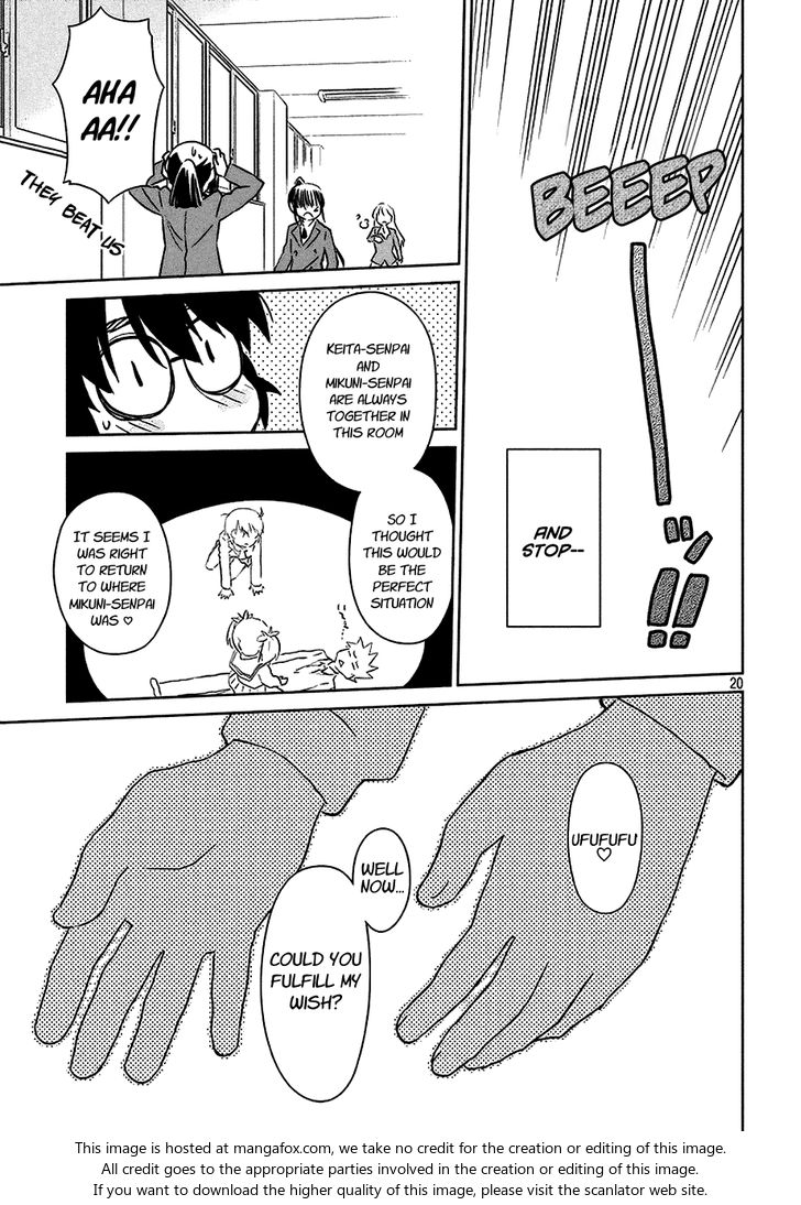 Kiss x Sis - Chapter 100 [photo 20] - MangaPorn