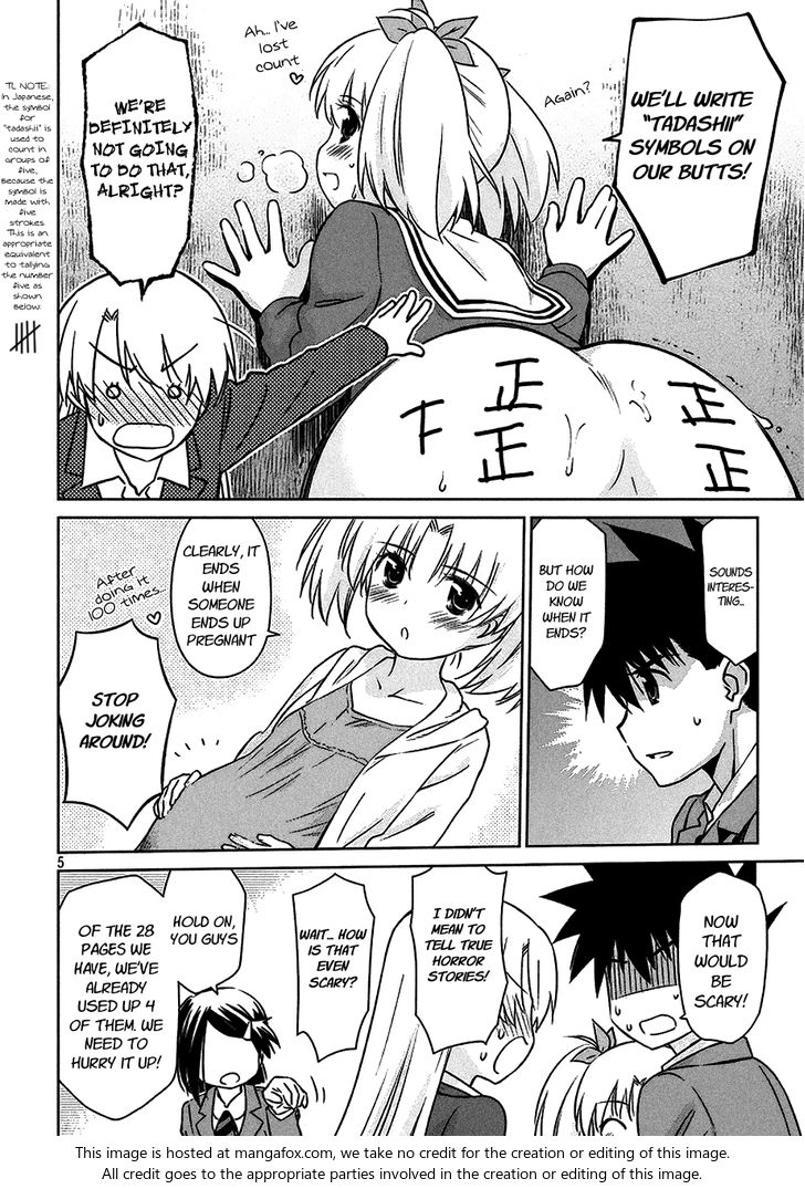 Kiss x Sis - Chapter 100 [photo 5] - MangaPorn