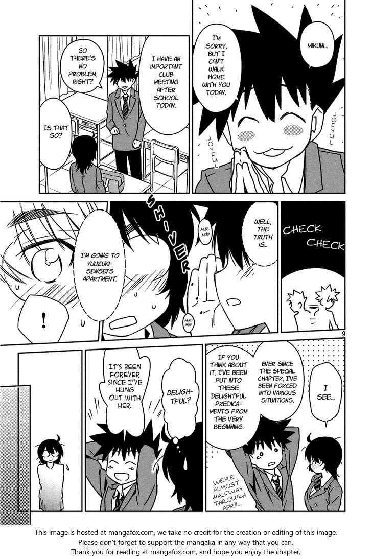 Kiss x Sis - Chapter 101 [photo 10] - MangaPorn