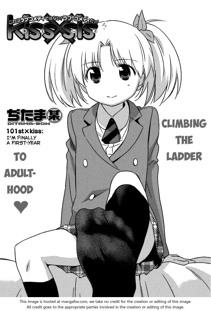 Kiss x Sis - Chapter 101 [photo 2] - MangaPorn