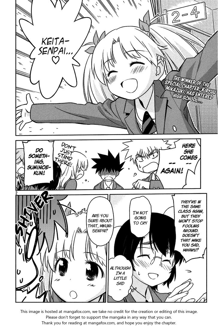 Kiss x Sis - Chapter 101 [photo 3] - MangaPorn