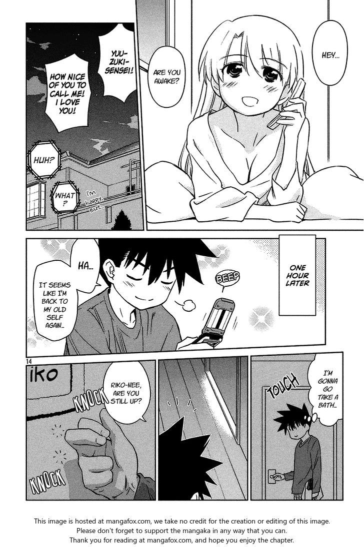 Kiss x Sis - Chapter 103 [photo 15] - MangaPorn