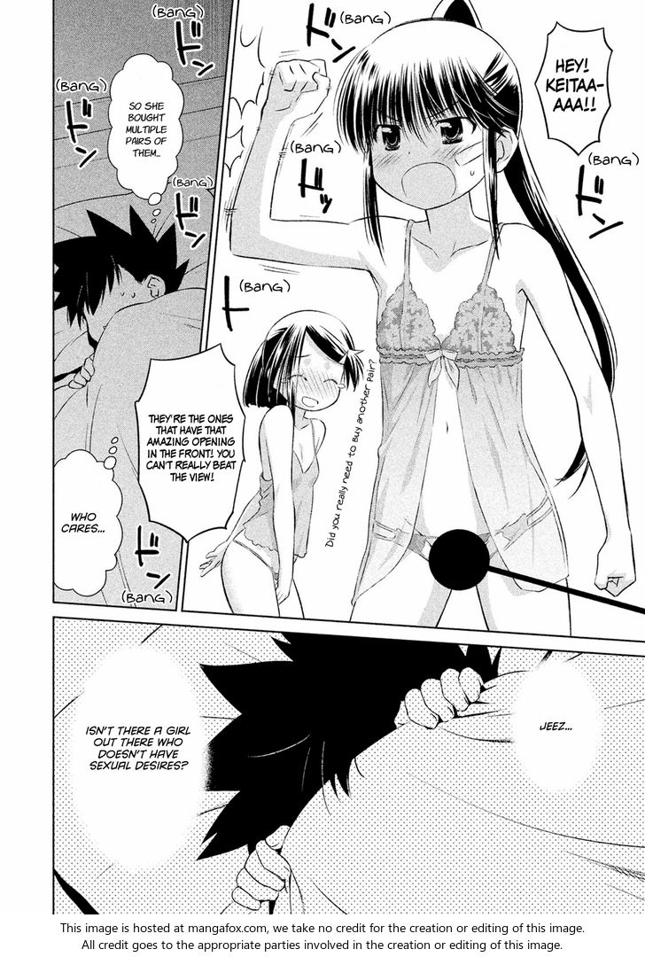 Kiss x Sis - Chapter 104 [photo 13] - MangaPorn
